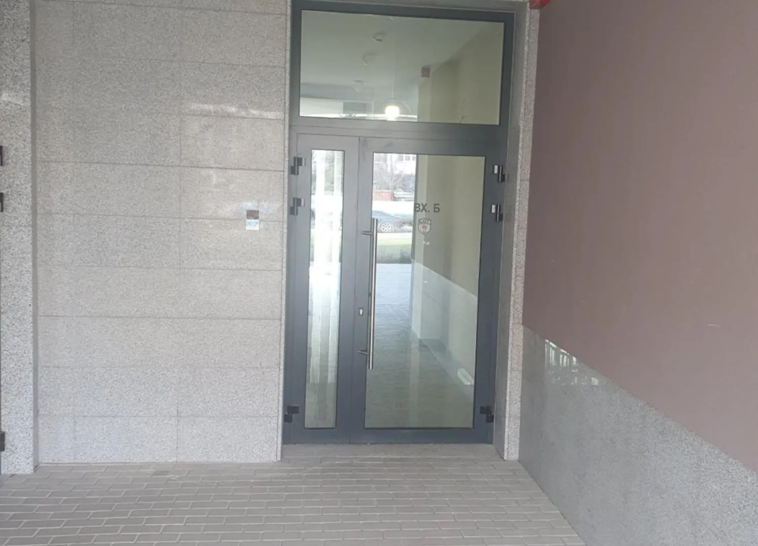 Димоти Апартхотел Sofia Aparthotel